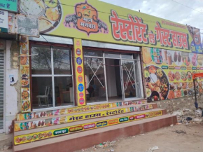man manwar restaurant and guest house